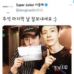 [EXO] 분짹 <b>세호</b>니