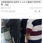 [추반] 페북 <b>탈퇴</b>할까?추반좀