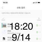 [방탄소년단] 이날의 딸기초코송이 되게 좋아하는데