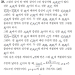 [댓글부탁해] 문과 현시점에서이거못풀면 자살점