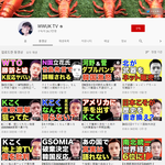 [혈압주의] 위안부를 창녀라고 주장하며 월2500 이상 버는 한국인...