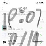 [방탄소년단] 킹갓<b>제너럴</b>월드와이드 흑발핸섬 두유노?