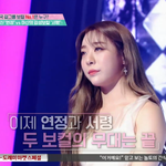 지금 v1보는데 아니 <b>유연정</b>