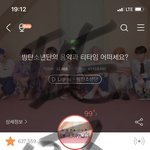 [방탄소년단] <b>조기</b>는 <b>조기</b>가서 먹고 윤기는 물고기 밥주고