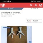 [댓글부탁해] <b>Stress</b>