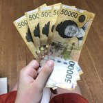 용돈받앆다