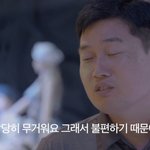 [19] 리얼돌 한참 논란이길래 찾아봤는데