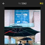 같은반애가 이 사진 <b>배사</b>하면 어떰?