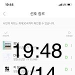 [방탄소년단] 지금 아미들 사이의 이슈