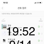 [방탄소년단] 김석진 우리<b>버스</b> 봤냐곸ㅋㅋㅋㅋㅋㅋㅋㅋ