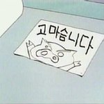 [댓글부탁해] 고닥교 <b>환상</b> 심어주라,,제발