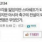 [댓글부탁해] 애들아 백일장이랑 입시는 스타일 진짜 달라?