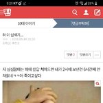 [댓글부탁해] <b>방해</b>만