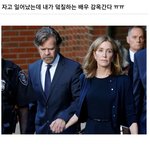 [모두드루와] 자고 일어났는데 <b>덕</b>질하는 <b>배우</b> 감옥감
