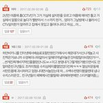 얘들아 이 사진 <b>원글</b> 제목 뭔지 알아?ㅠㅠ