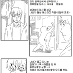 [19] 성폭행 당하는 사람 발견시 대처만화 <b>풀버전</b>