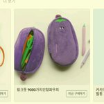 내 <b>필통</b> 좀 봐줘..ㅋㅋㅋ