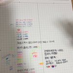 [드루와] 나 오늘 국산 필기구 삿음