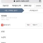 어찌 타인 <b>죄수</b>번호를. . .