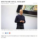 [드루와] 애플 <b>CEO</b> vs 6살 유튜버