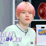 [EXO] 나도 <b>심심</b>행