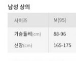 [댓글부탁해] <b>옷</b> <b>사이즈</b> 잘 아는 예쁜 판녀들아,,