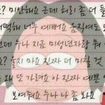 [댓글부탁해] <b>도라에몽</b> _미안해요_짤 있는 판녀
