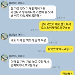 [카톡] (카톡)너무 궁금해서 씁니다. 댓글 부탁해요.