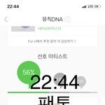 [방탄소년단] 헐 <b>담</b>주토욜 제띠비씨 <b>달</b>방함 ㅋㅋㅋㅋ