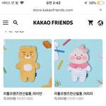 [댓글부탁해] 이 <b>필통</b> 있는사람 ㅠ