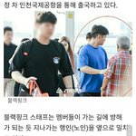 [댓글부탁해] 제니는 <b>인성</b>이 진짜 <b>문제</b>있긴한듯