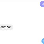 얘더라 나 짝남이ㅠㅠㅠㅠㅠㅠ