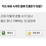 [드루와] <b>이화</b>여대 인식 대충 이래(남초사이트)