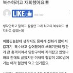 몸에 해로운 것들을 주는(<b>혈압</b>이 있는 사람에게 <b>혈압</b>에 해로운 것들)