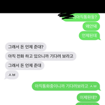[조언부탁해] 내 짝남사친 이뤄질<b>확률</b> 0이지?