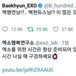 [EXO] ㅇㅎㅇ도 등장,, 그냥 ㅇㅎㅇ님 데리고 <b>소속사</b>도 차려줘