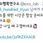 [EXO] ㅇㅎㅇ님이랑 백현<b>듀스</b> 댓단거 존귀야ㅋㅋㅋ