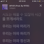 여기 <b>기리보이</b> 노래 아는 애 없냐