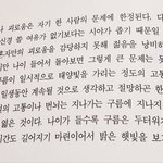 [꼭조언부탁] <b>젊음</b>을 즐겨야하는 이유