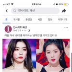 [모두드루와] 남녀 아이돌 관상 1위는 <b>역시</b>