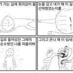 <b>이</b>사람 인스타 뭔지 아는사람 낼 길가다 <b>돈</b>주음