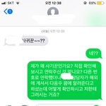<b>지폐</b>교환기가 돈을 먹어서 담당자에게 전화했는데