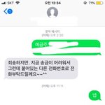 [꼭조언부탁] 지폐교환기가 <b>돈</b>을 먹어서 전화를 했더니 <b>저</b> 보고 사기꾼이라네요