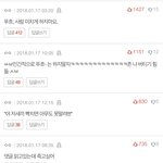 [19] 이거 다시 하자 ㅋㅋㅋㅋ 오글거리는 말 대잔치