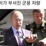 [꼭조언부탁] 손잡이가 부셔진 군용<b>차량</b>