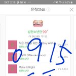 [방탄소년단] 툽이 말도 안되게 밀리고 이쒀