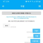 [드루와] <b>랜챗</b> 재미따