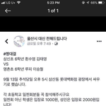 [19] <b>빛삭</b>
