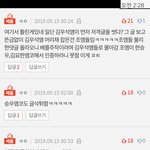 [프듀<b>X</b>] 오늘 판에서 팬덤 싸움났었음ㅋㅋㅋㅋ