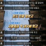 <b>전직</b> 아이돌이 말하는 연예인병